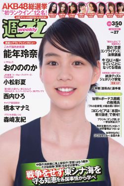 确有情(高干婚后)既望
